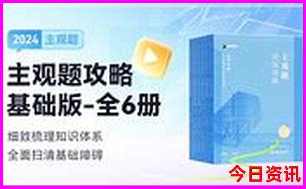 江苏省旅游攻略路线图