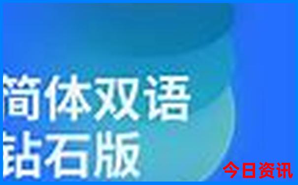 高三毕业旅游去哪里好