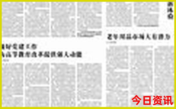 北京三日游必去景点推荐