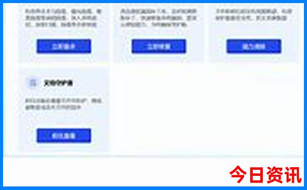 七八月份带娃适合去哪里旅游国内
