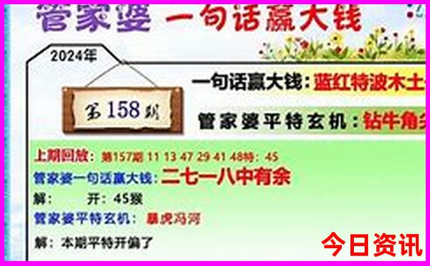 走势图500